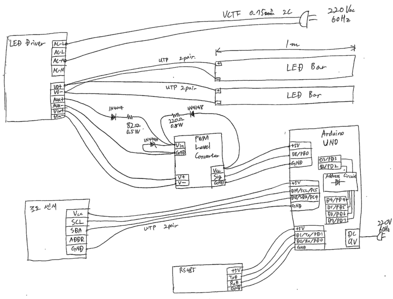 파일:조도 독립제어기 회로도.png